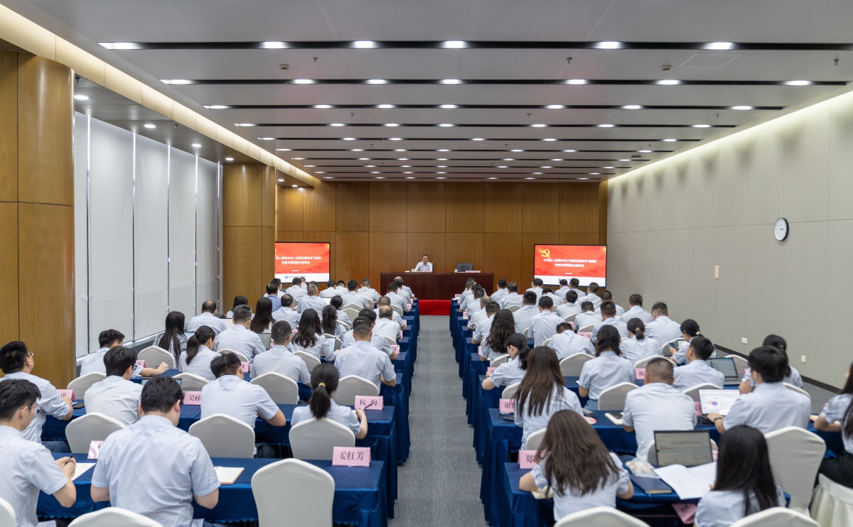 雷火竞技平台召开深入贯彻中央八项规定精神学习教育专题党课暨警示教育会